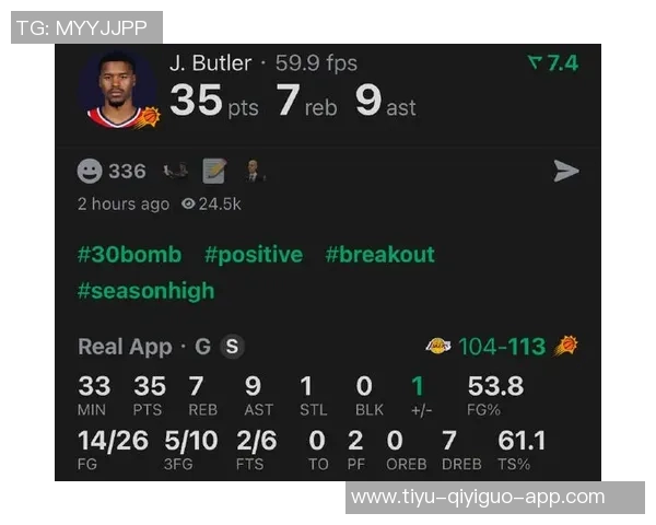 太阳裁掉贾里德巴特勒后对阵湖人狂砍35分7板9助表现引发热议 太阳裁掉贾里德巴特勒后对阵湖人狂砍35分7板9助表现引发热议