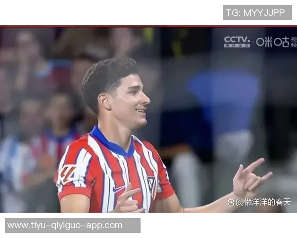 马竞球员假期结束归队全力备战皇家社会重要对决