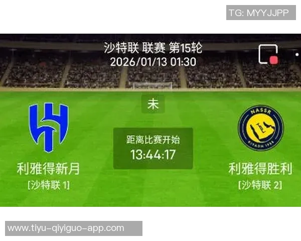 皮克确认将为利雅得新月对阵利雅得胜利的比赛进行解说工作