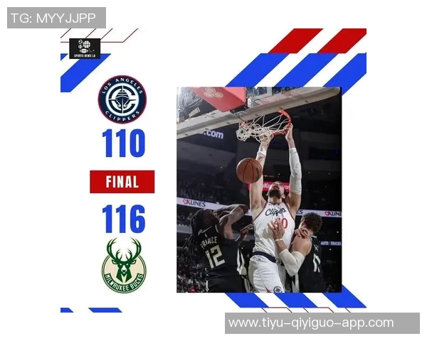 绿军与76人本季三战分差仅4分决胜时刻两场仅差1分